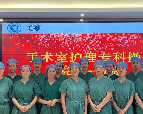 国内专业供卵公司_好孕代孕网,试管怀孕后特别容易流产！费用16万左右！