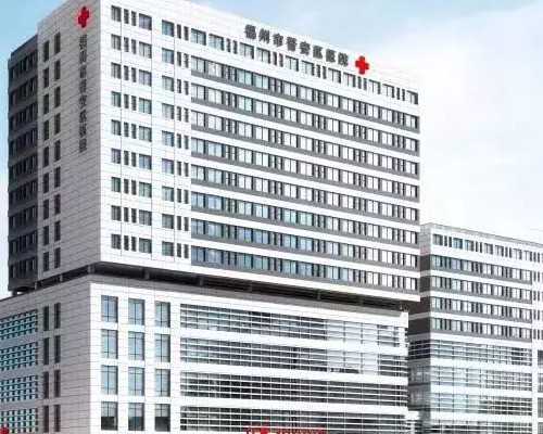 天津第三代试管婴儿知名助孕机构，天津试管成功率