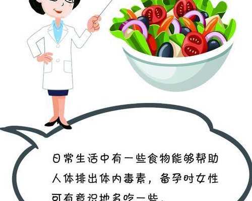 天津知名供卵试管成功率高的医院有哪些