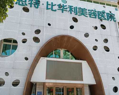 天津塘沽医院的医生如何提高卵泡的数量和质量？天津塘沽医院看男科？