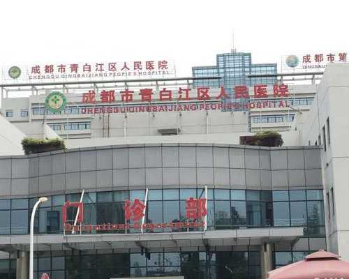 天津代怀咨询!试管婴儿养囊要几天