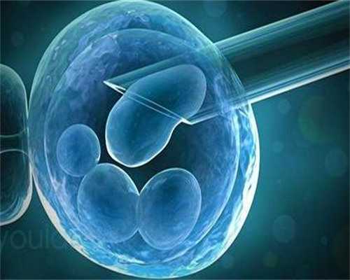 天津三代试管三代试管包成功多少钱？