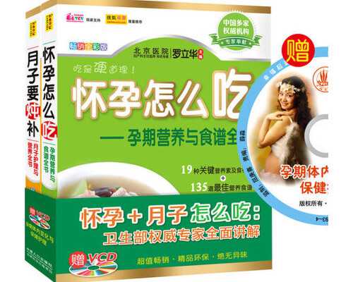 天津无需结婚证试管的机构排行榜！天津免费婚检哪里做！