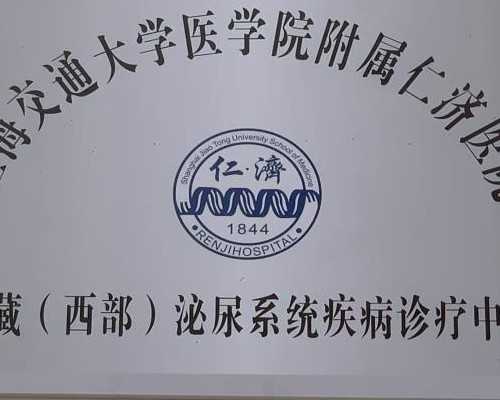 中国有供卵试管吗_国内供卵公司排行,子宫内膜薄移植囊胚成功率仅两成，6.5