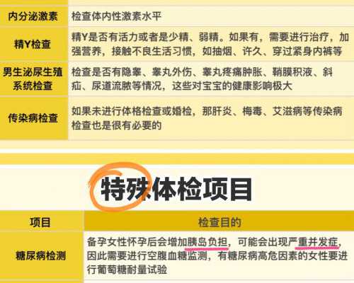 哪家代孕公司最好啊_代孕机构成功率,胚胎着床成功白带什么颜色？