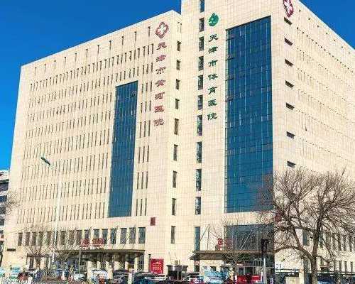 天津河东哪做第三代试管婴儿？天津三代试管医院？